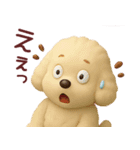 ずっと使えるトイプードルスタンプ【敬語】（個別スタンプ：32）