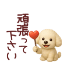 ずっと使えるトイプードルスタンプ【敬語】（個別スタンプ：34）