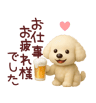 ずっと使えるトイプードルスタンプ【敬語】（個別スタンプ：35）