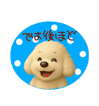 ずっと使えるトイプードルスタンプ【敬語】（個別スタンプ：39）