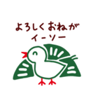 【麻雀】イーソー×ダジャレ40連発スタンプ（個別スタンプ：3）