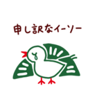 【麻雀】イーソー×ダジャレ40連発スタンプ（個別スタンプ：6）