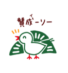 【麻雀】イーソー×ダジャレ40連発スタンプ（個別スタンプ：7）