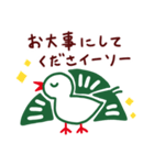 【麻雀】イーソー×ダジャレ40連発スタンプ（個別スタンプ：8）