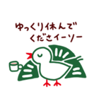 【麻雀】イーソー×ダジャレ40連発スタンプ（個別スタンプ：9）