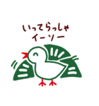 【麻雀】イーソー×ダジャレ40連発スタンプ（個別スタンプ：10）