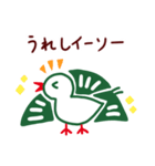【麻雀】イーソー×ダジャレ40連発スタンプ（個別スタンプ：12）