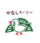 【麻雀】イーソー×ダジャレ40連発スタンプ（個別スタンプ：13）