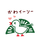 【麻雀】イーソー×ダジャレ40連発スタンプ（個別スタンプ：14）