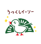 【麻雀】イーソー×ダジャレ40連発スタンプ（個別スタンプ：15）