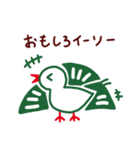 【麻雀】イーソー×ダジャレ40連発スタンプ（個別スタンプ：16）