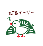 【麻雀】イーソー×ダジャレ40連発スタンプ（個別スタンプ：21）