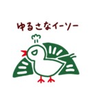 【麻雀】イーソー×ダジャレ40連発スタンプ（個別スタンプ：23）