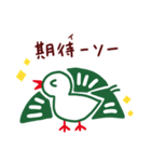 【麻雀】イーソー×ダジャレ40連発スタンプ（個別スタンプ：25）