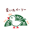 【麻雀】イーソー×ダジャレ40連発スタンプ（個別スタンプ：26）