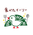 【麻雀】イーソー×ダジャレ40連発スタンプ（個別スタンプ：27）