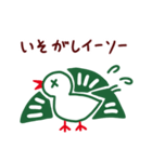 【麻雀】イーソー×ダジャレ40連発スタンプ（個別スタンプ：29）