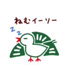 【麻雀】イーソー×ダジャレ40連発スタンプ（個別スタンプ：30）
