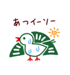【麻雀】イーソー×ダジャレ40連発スタンプ（個別スタンプ：36）