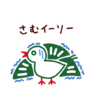 【麻雀】イーソー×ダジャレ40連発スタンプ（個別スタンプ：37）