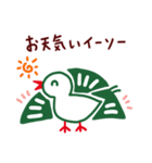 【麻雀】イーソー×ダジャレ40連発スタンプ（個別スタンプ：38）