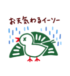 【麻雀】イーソー×ダジャレ40連発スタンプ（個別スタンプ：39）