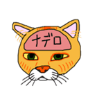 脳内丸見え！猫編（個別スタンプ：3）
