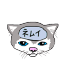 脳内丸見え！猫編（個別スタンプ：4）