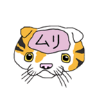脳内丸見え！猫編（個別スタンプ：6）