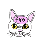 脳内丸見え！猫編（個別スタンプ：13）