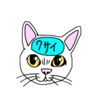 脳内丸見え！猫編（個別スタンプ：14）