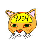 脳内丸見え！猫編（個別スタンプ：18）