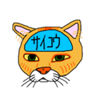 脳内丸見え！猫編（個別スタンプ：19）