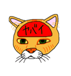 脳内丸見え！猫編（個別スタンプ：20）