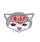 脳内丸見え！猫編（個別スタンプ：21）