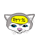 脳内丸見え！猫編（個別スタンプ：22）