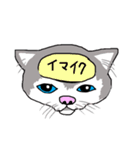 脳内丸見え！猫編（個別スタンプ：23）