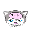 脳内丸見え！猫編（個別スタンプ：24）