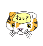 脳内丸見え！猫編（個別スタンプ：30）