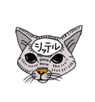 脳内丸見え！猫編（個別スタンプ：33）