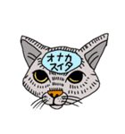 脳内丸見え！猫編（個別スタンプ：35）