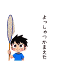 子ども（男の子）のわくわく昆虫採集（個別スタンプ：6）