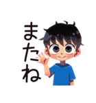 子ども（男の子）のわくわく昆虫採集（個別スタンプ：7）