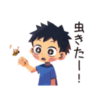 子ども（男の子）のわくわく昆虫採集（個別スタンプ：13）