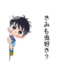 子ども（男の子）のわくわく昆虫採集（個別スタンプ：14）