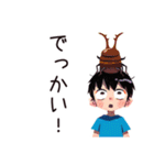 子ども（男の子）のわくわく昆虫採集（個別スタンプ：15）