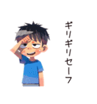 子ども（男の子）のわくわく昆虫採集（個別スタンプ：16）