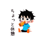 子ども（男の子）のわくわく昆虫採集（個別スタンプ：17）