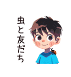 子ども（男の子）のわくわく昆虫採集（個別スタンプ：19）