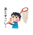 子ども（男の子）のわくわく昆虫採集（個別スタンプ：20）